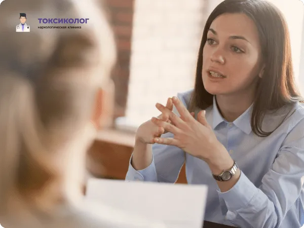 Индивидуальная консультация и разбор проблемы пациента перед процедурой эриксоновский гипноз.