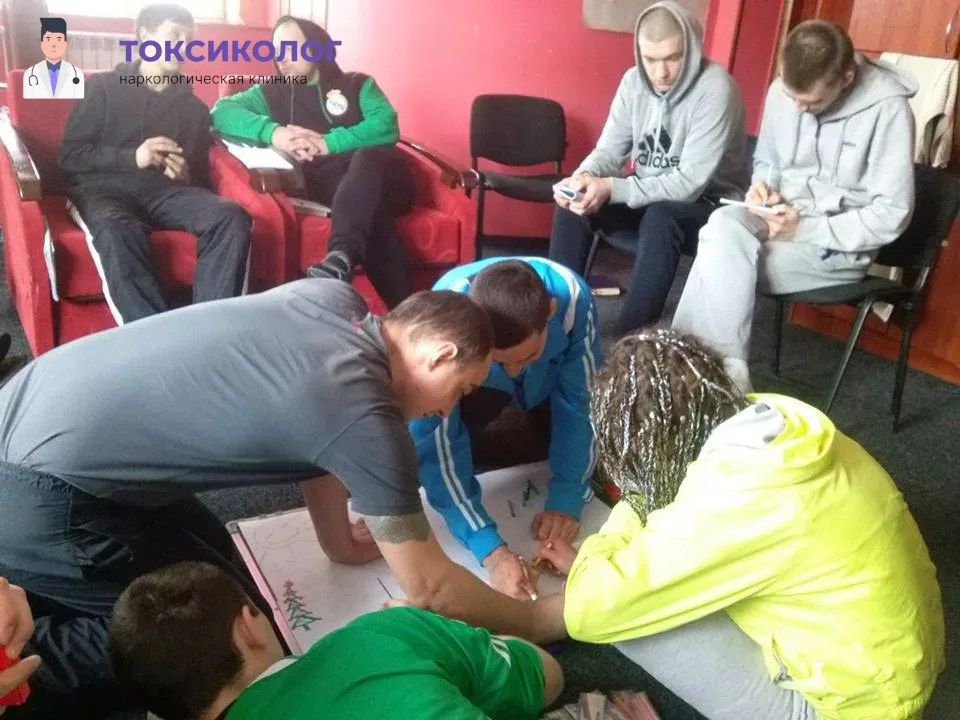Реабилитация и наркологическая помощь: групповые занятия Групповая терапия в рамках программы «Наркологическая помощь»