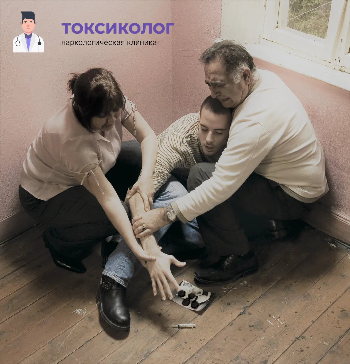 Кодирование двойной блок — эффективное лечение зависимости Кодирование двойной блок — помощь пациенту при лечении зависимости