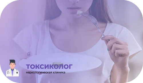 Девушка с признаками булимии, сидящая перед пустой тарелкой и держащая вилку