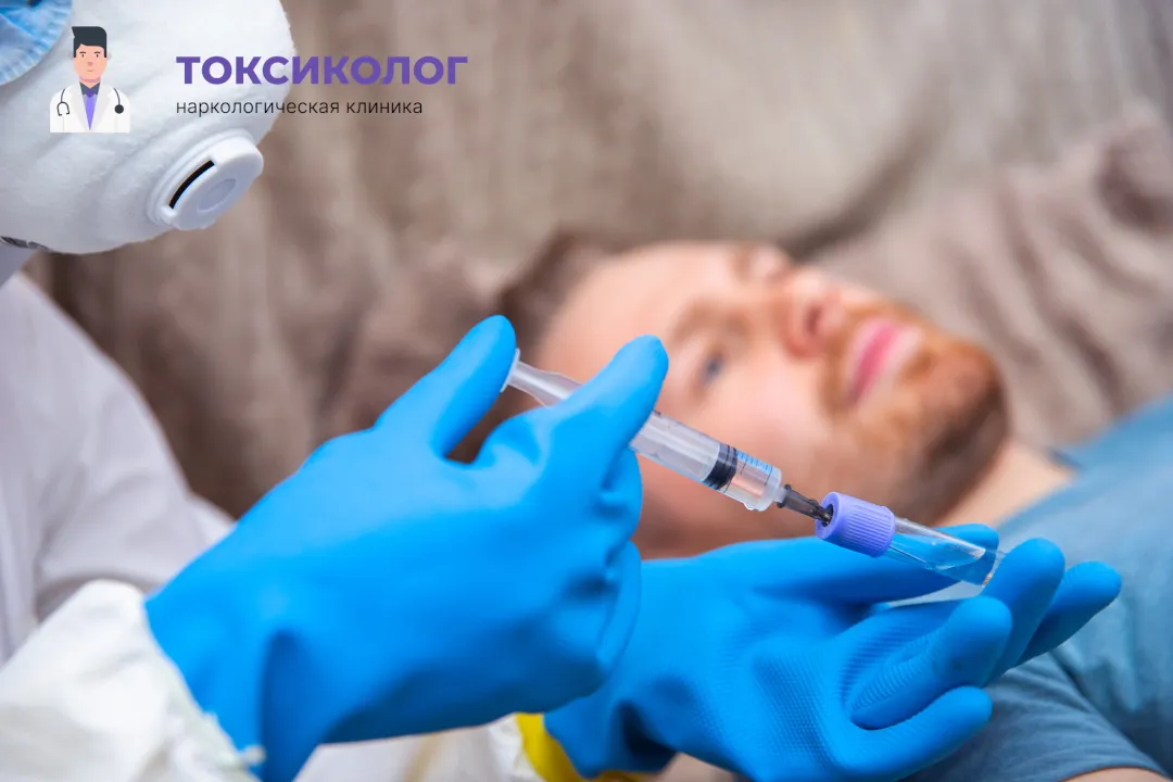 Снятие ломки В Бузулуке: комплексная диагностика и помощь специалистов Врач берет анализы в процессе процедуры «Снятие ломки В Бузулуке»